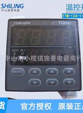 TOHO东邦智能型温控开关TTM-124-1-PP-AMLED指示温控开关