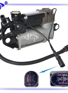 工厂直销q7空气悬挂空气泵压缩机4L06980074L0698007A