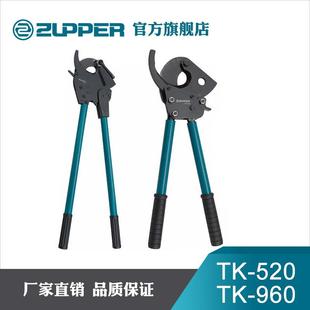 960手动齿轮式 520TK 线缆剪 电缆剪TK 巨力工具卓普棘轮式