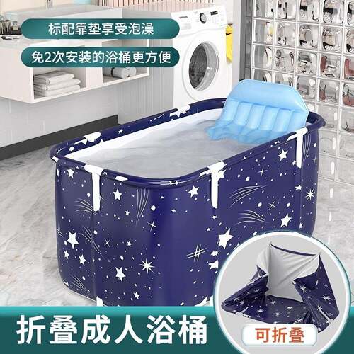 家用泡澡桶折叠浴缸大号成人全身折叠浴桶方形浴桶浴缸浴盆沐浴桶