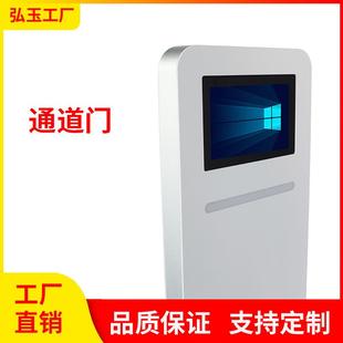 RFID立式通道门人员出入管理报警感应门仓库物资资产管理图书馆防