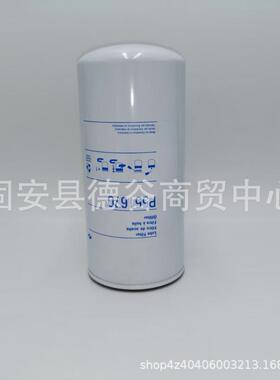 供应P551670机油滤清器适用于发电机组机油滤芯工程机械保养配件