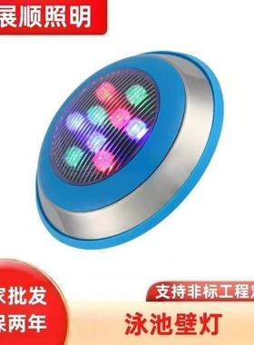 LED泳池壁灯水下IP68防水七彩水底壁挂壁灯AC24V水下壁灯喷泉灯