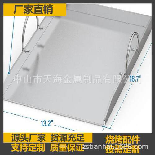 不锈钢烤盘带支架替换件适用于Weber7599,WeberGenesisII30