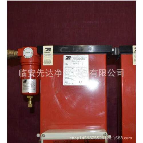 Zander先达Microfilter系列压缩空气过滤器G07VD