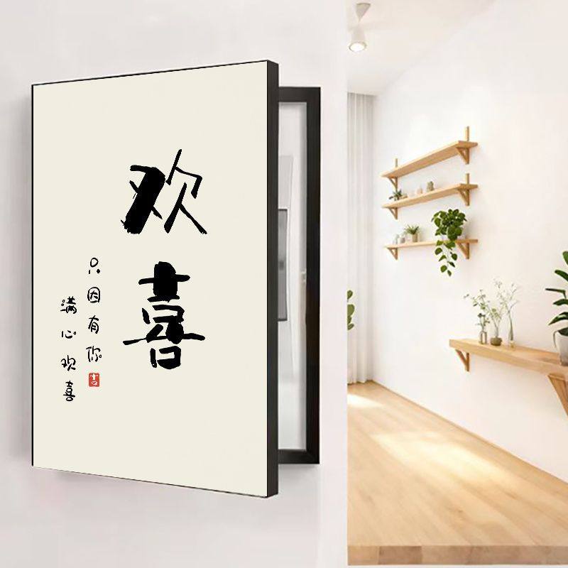 2026新款电表箱装饰画竖款遮挡配电箱壁画现代简约客厅餐厅装饰画