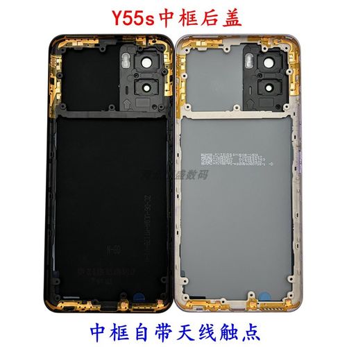 适用于 Y55s中框后盖屏框 Y5A5s后盖边框后壳外壳后框电池后盖替