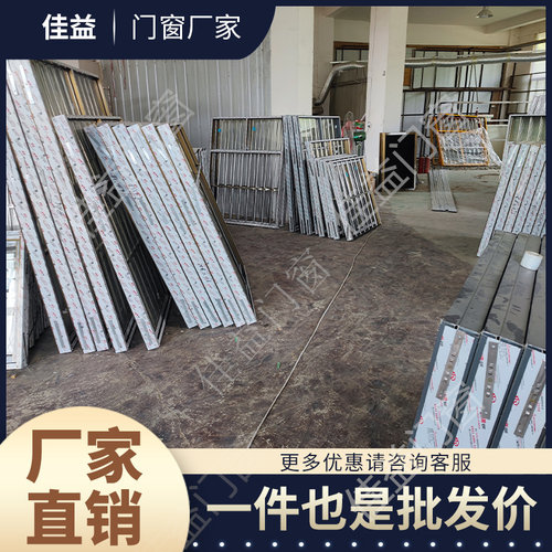 铝合金窗户农村自建房不锈钢防盗窗D活动板房推拉窗乡下定做一体