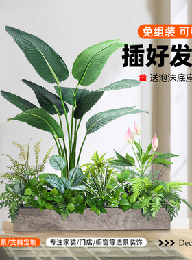 仿真绿色植物造景室内客厅s假植物装饰花庭院塑料花箱栅栏仿真花
