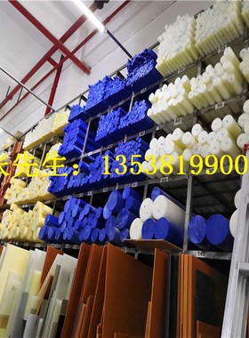 PA6尼龙板 蓝色绿色尼龙板 米白黄本色尼龙板 可按图加工