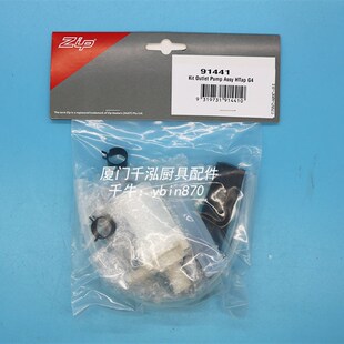 开水器饮水机开水炉增压水泵开水机热水泵91441 智普ZIP台下式