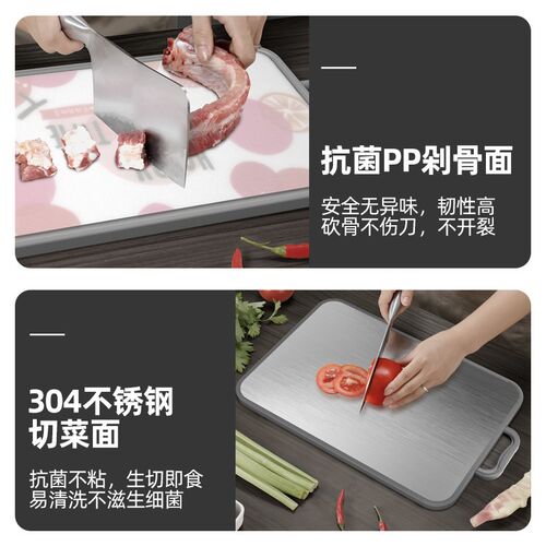 防滑菜板不e锈钢加厚砧板家用不锈钢水果案板厨房双面切菜板粘板