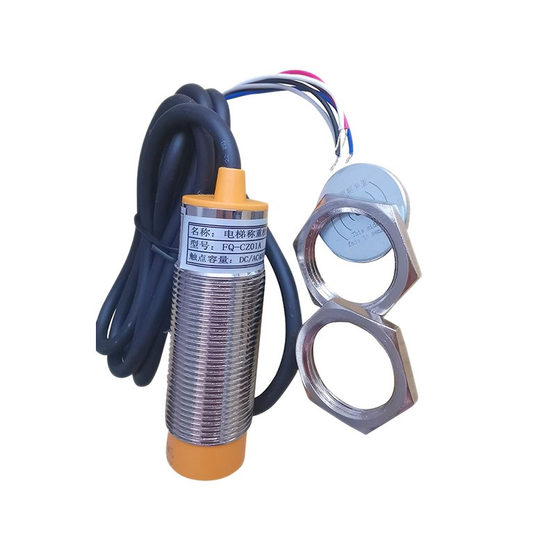 电梯配件称重装置 超载开关FQ-CZ01A 传感器 电梯载荷检测装置