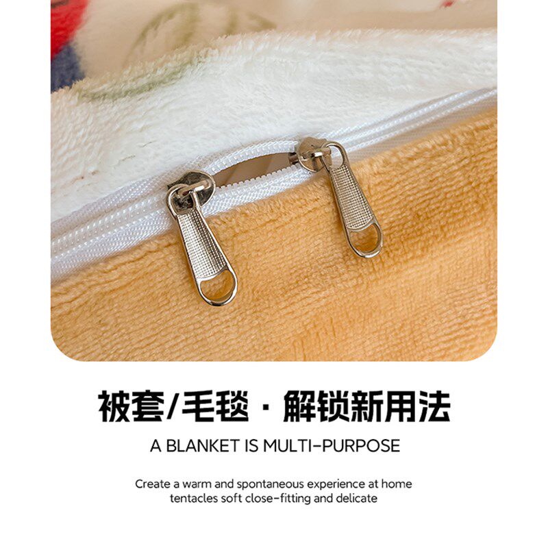 定制2.48卡通加厚牛奶珊瑚绒床单被套四件套2.29*2.3*2.2*2.4*2.5