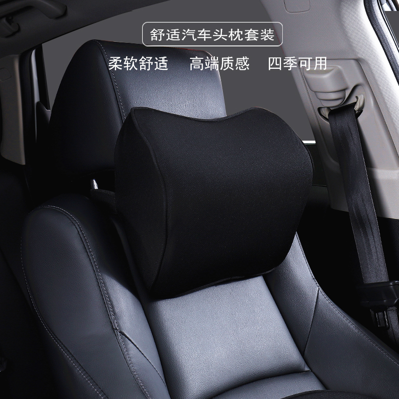 长安CS75plus55逸动UNIK汽车头枕H颈枕unit记忆棉靠枕护腰靠垫