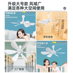 usb吊扇5v电风扇usb插口小风扇36v风扇usb36伏工地宿舍低压电风扇