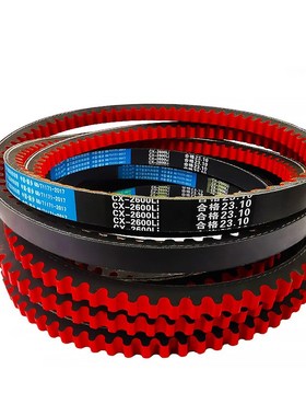 C型齿形三角带AV22X1850 1854 1880 1900 1905 1930 V1950 1956