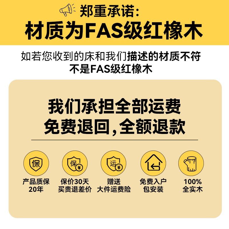实木床无床头胡桃色半岛悬浮床排骨架床架子简约家用1米8双人床