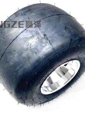 四轮漂移卡丁车场地摩托10x4.50-5 11X7.10-5寸轮胎亮色铝轮毂