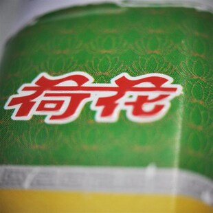 生物体视显微镜物镜接单反微单相机转接环 微距拍摄 rms接环转m42