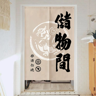 定制仓库重地闲人免进门帘杂物间隔断帘商用储藏室库W房遮挡帘布