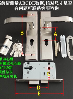 中心距72mmg防盗门整套锁 不锈钢把手木门锁单孔锁体 大70单开锁