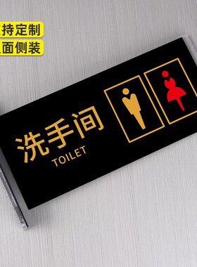 双面侧装侧挂男女厕所标牌洗手间亚克力WC洗手间指示牌牌子标识牌