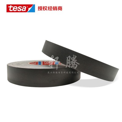 现货供应德莎tesa4651耐高温布基胶带多色花剑击剑剑头胶布