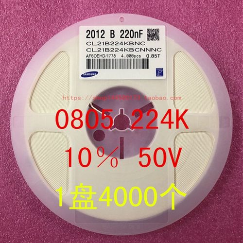 0805 贴片电容 2012 22q0NF 224K 0.22UF 10% 50V 1盘4000个=70元
