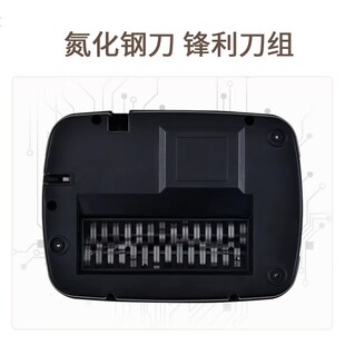 Digio2办公家用迷你电动碎纸机小型商用办公大功率文件粉碎机4级