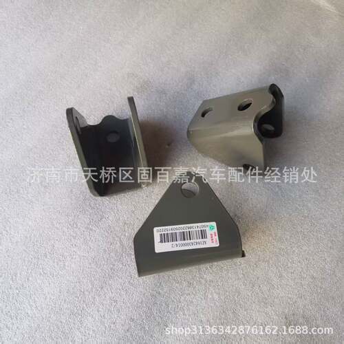 AZ164243000014驾驶室减震器下支架