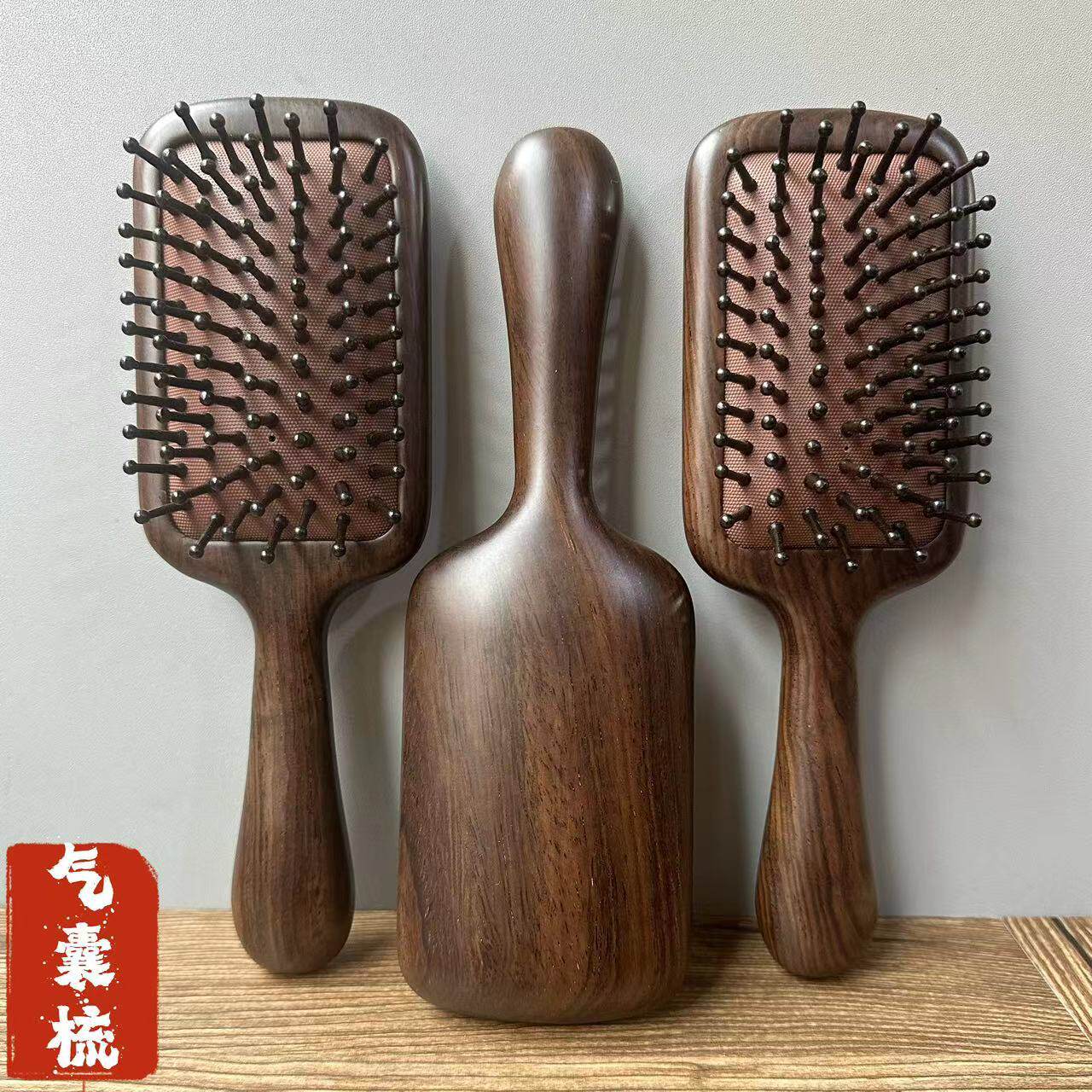 高级黑檀木气囊梳 天然实木气垫梳头皮经络刷长发家用蓬松卷发