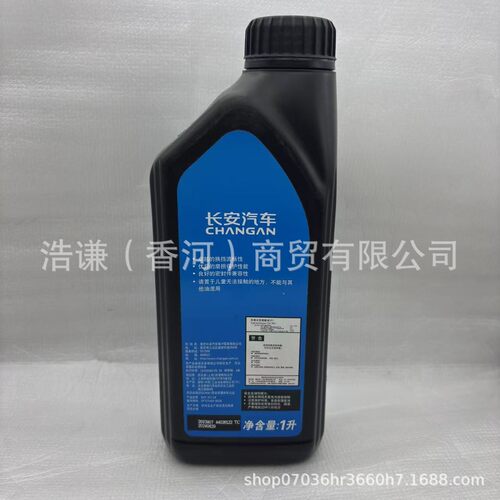 DF727A01-9020长安专用电驱油双离合变速箱油BOT 351 C4 1升