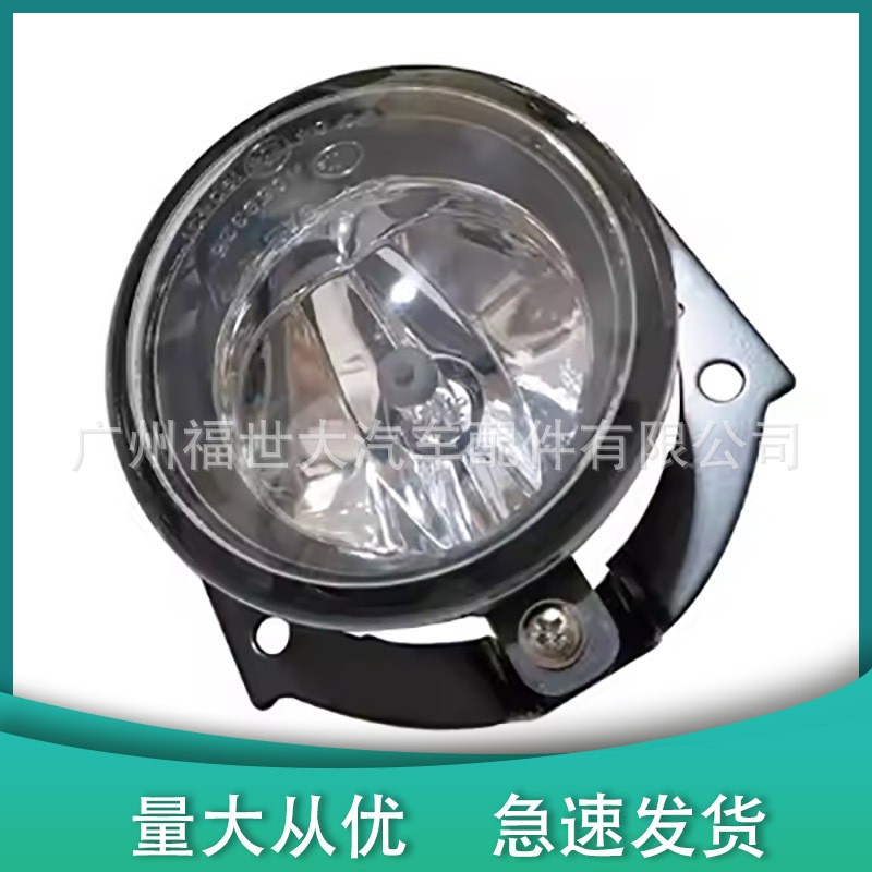 适用于2016-2018三菱欧蓝德outlander前雾灯 8321A669不分左右