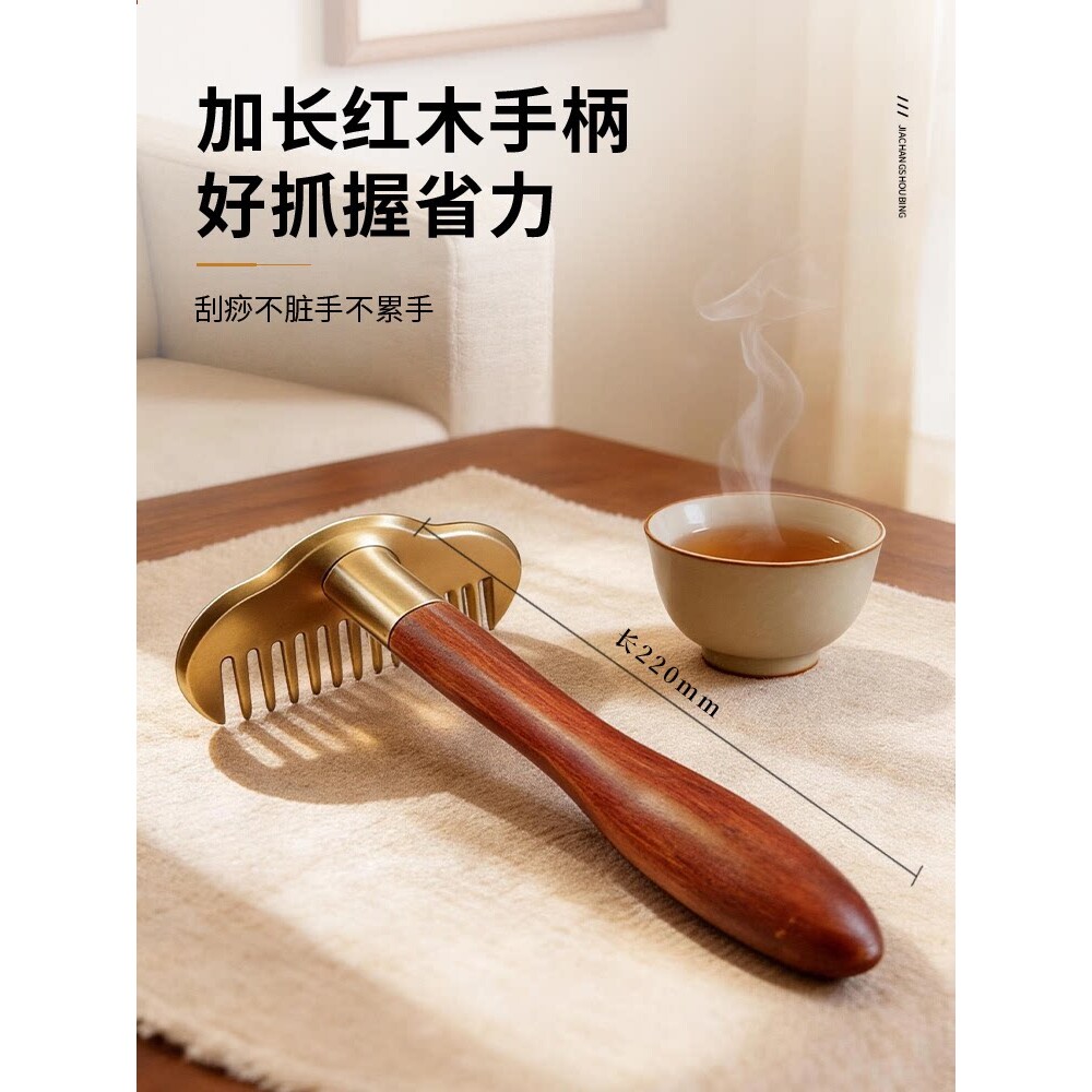 黄铜脸部点穴笔眼部按摩拨筋专用面部穴位铜制刮痧棒黄铜刮痧板