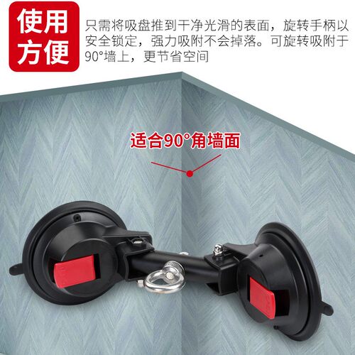 双吸盘固定器户外帐篷吸盘车载帐篷吸盘可吸在车上的重型