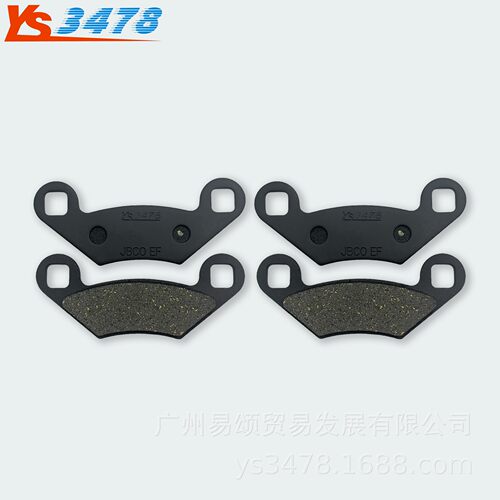 适用林海 260 300 400 500 ATV UTV 4X4 BIG HORN前后刹车片
