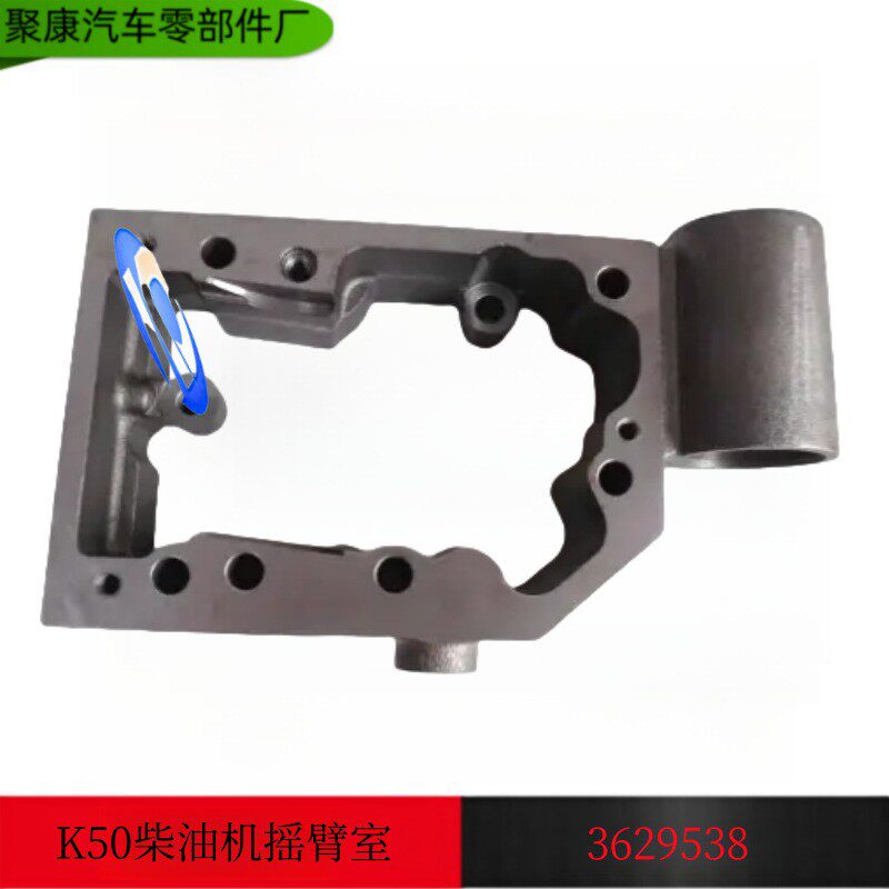 重庆康明斯K50柴油机摇臂室轮船发电机组配件摇臂室总成/3629538