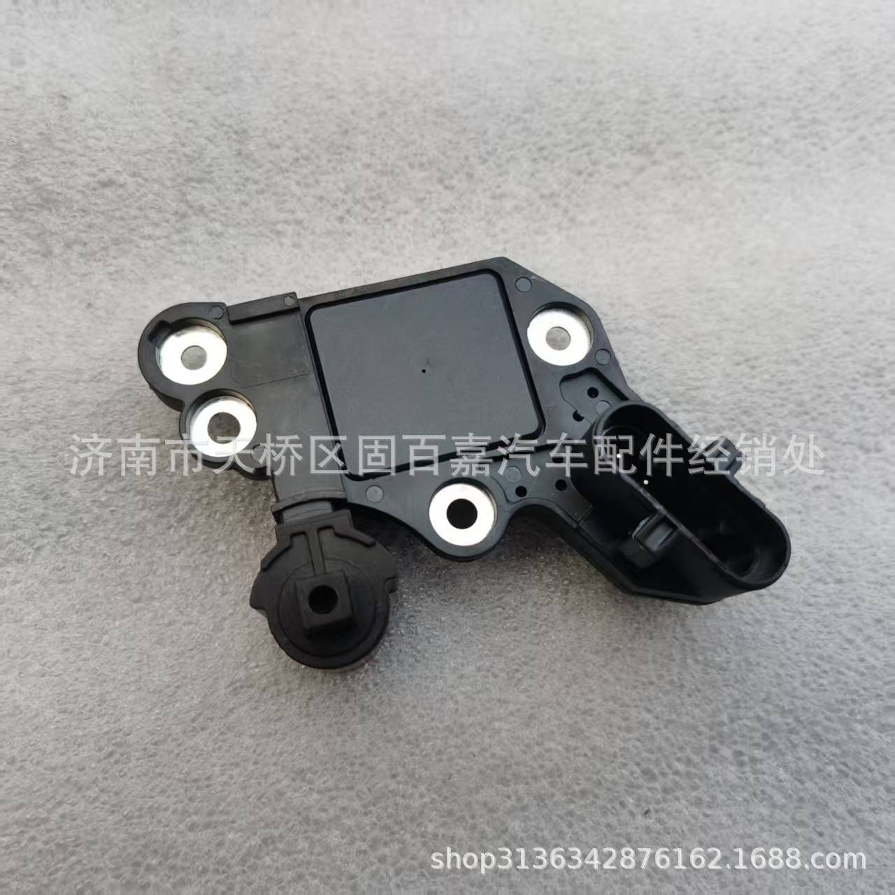 100A254发电机调节器 豪沃T7H C