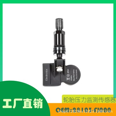 适用斯巴鲁LegacyTribecaWRX XV轮胎气压传感器OE 28103-FJ000
