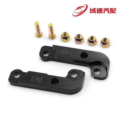 汽车改装配件转动漂移锁25%-30% 适用于 E46 For BMW M3