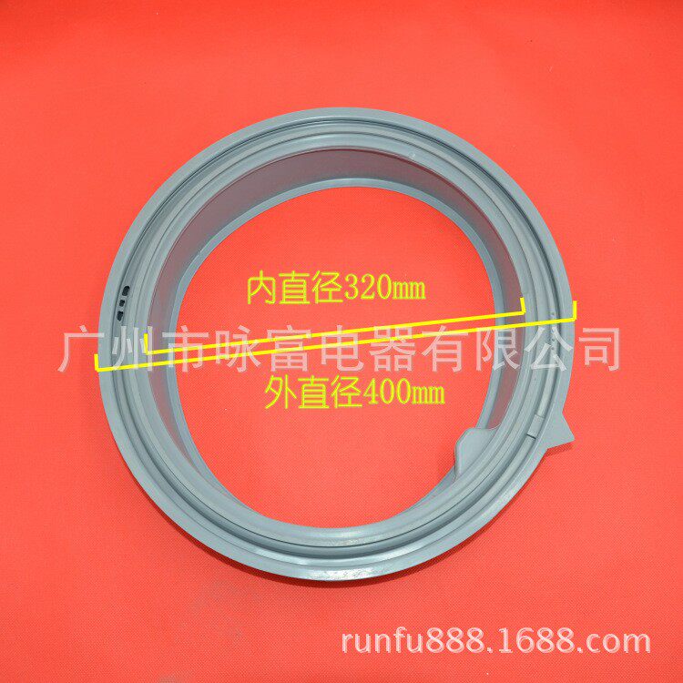适用于三星滚筒洗衣机门封 DC64-01602A密封圈橡胶圈观察窗门皮