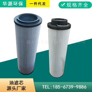 润滑油滤芯N40FM PP1F乳化液用液压滤芯价格优惠厂家供应 S010