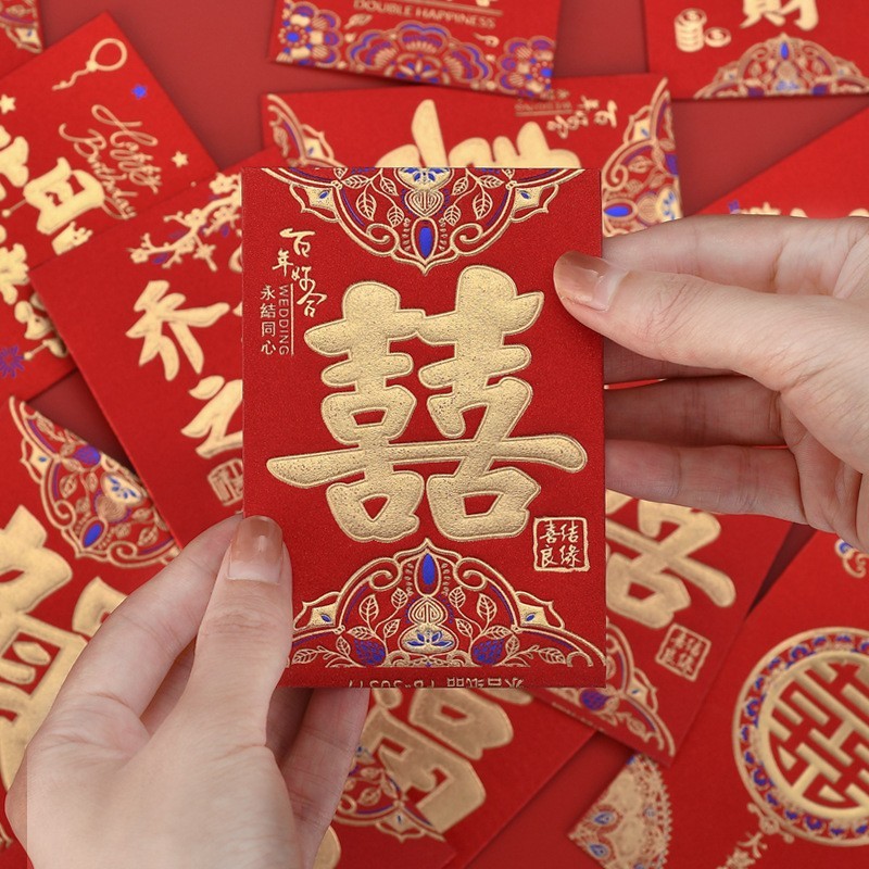 红包结婚婚礼创意喜字红包接亲堵门新婚利是封婚庆用品厂家