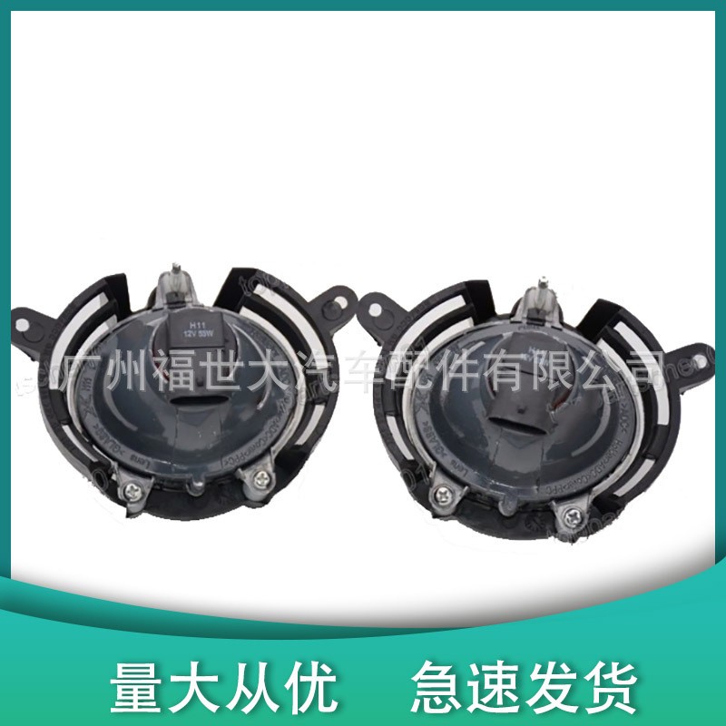 适用于2010-2013款别克Buick Lacrosse新君越雾灯前雾灯前杠灯