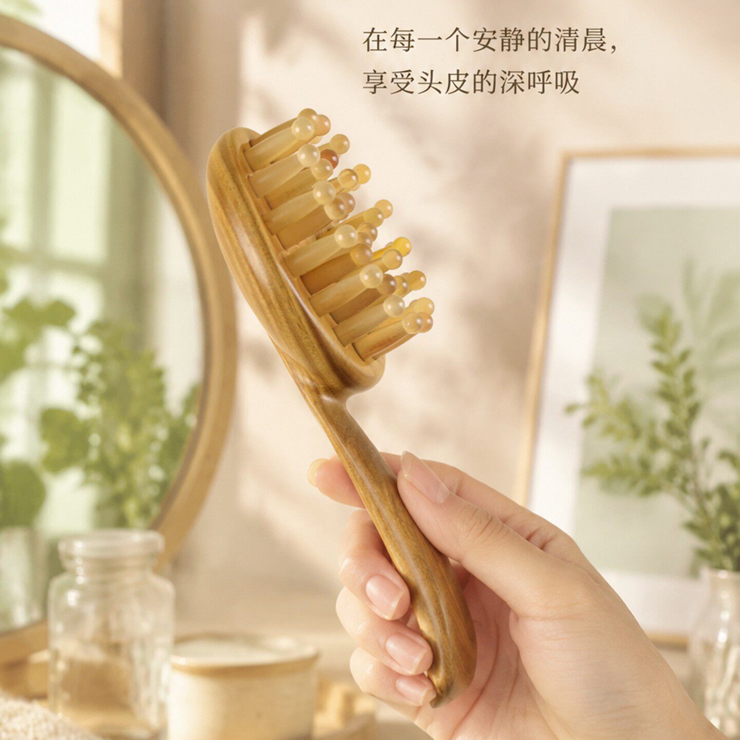 绿檀羊角大勺按摩梳子头部头皮经络刷全身通用肩颈部腹部揉肚子