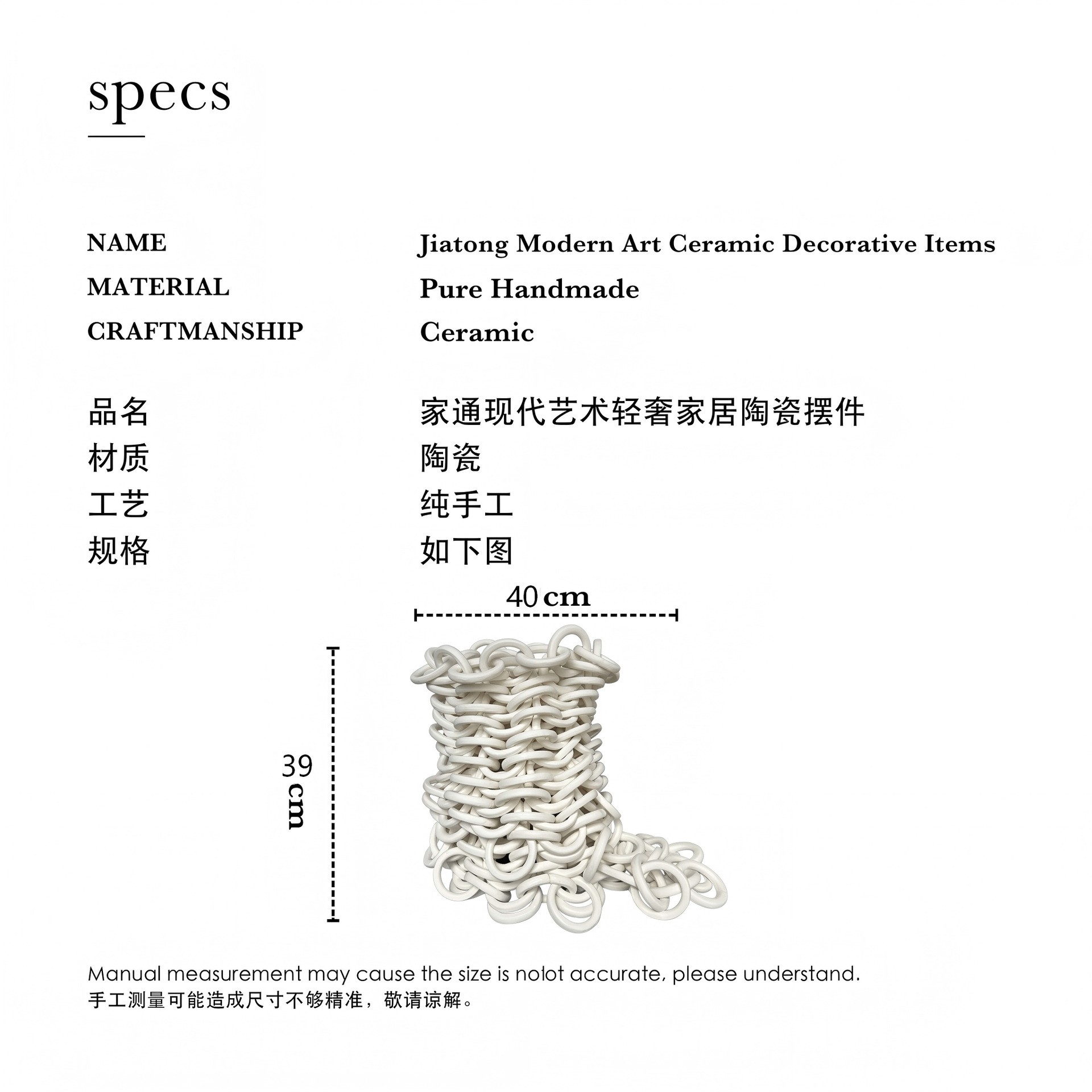 现代简约艺术家居软装白色陶瓷花瓶复古侘寂饰品中古装饰品花器