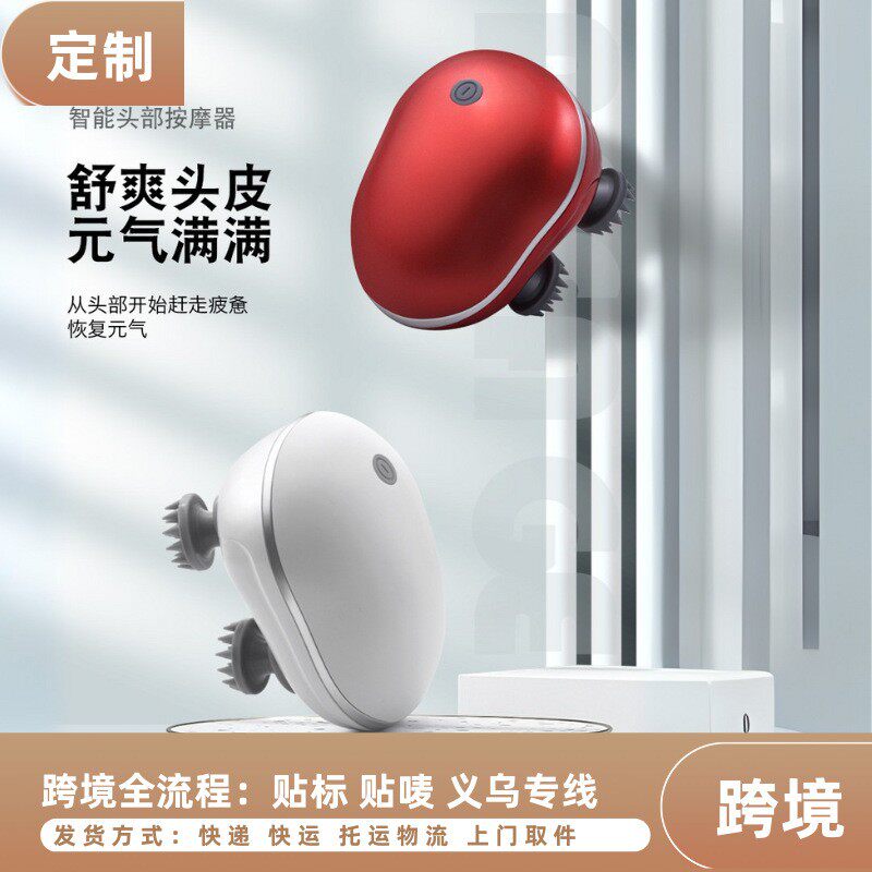 新款宠物抓头神器智能电动迷你仿真头皮按摩仪宠物揉捏头部按摩器
