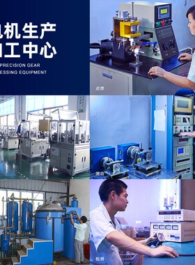 东邦电机DPG微型有刷直流减速电机60~120W减速马达现货家用电器