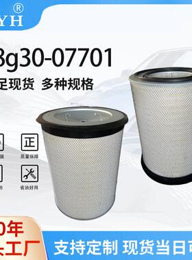 P181038/182038/181040/47220-47800/38g30-07701/07701空气滤芯